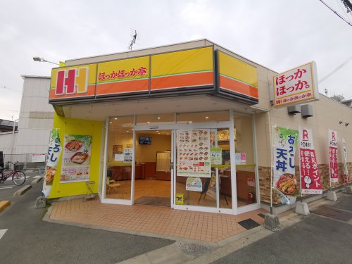 【その他】ほっかほっか亭堺引野店まで1222m 【その他】ほっかほっか亭堺引野店まで1222m