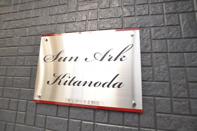 エントランス エントランス