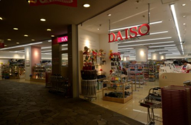 【生活雑貨店】ザ・ダイソー DAISO ベルヒル北野田店まで137m 【生活雑貨店】ザ・ダイソー DAISO ベルヒル北野田店まで137m