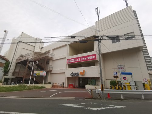 【スーパー】ダイエー北野田店まで153m 【スーパー】ダイエー北野田店まで153m