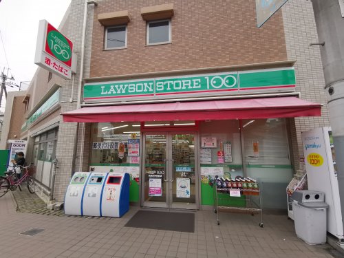 【コンビニエンスストア】ローソンストア100 LS萩原天神駅前店まで110m 【コンビニエンスストア】ローソンストア100 LS萩原天神駅前店まで110m