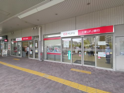 【銀行】三菱UFJ銀行大美野支店まで209m 【銀行】三菱UFJ銀行大美野支店まで209m