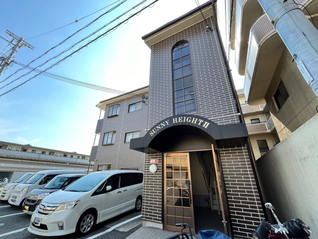 サニーハイツⅡ
