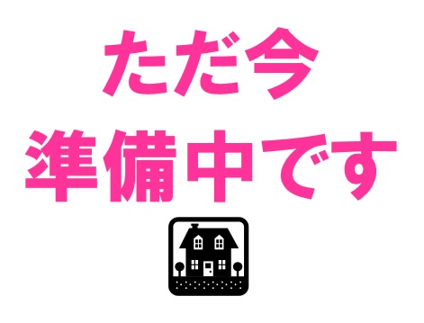 グランジュール西澤