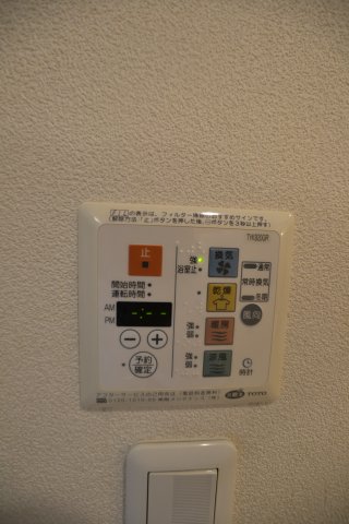設備 設備