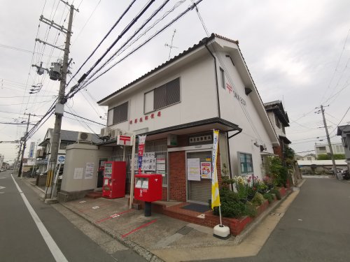 【郵便局】堺菩提郵便局まで539m 【郵便局】堺菩提郵便局まで539m