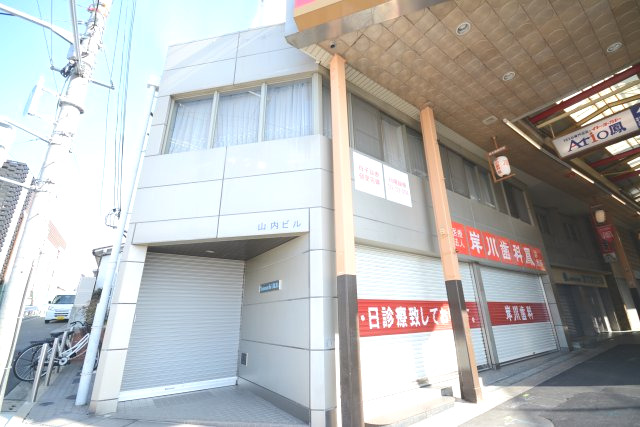 山内ビルの外観