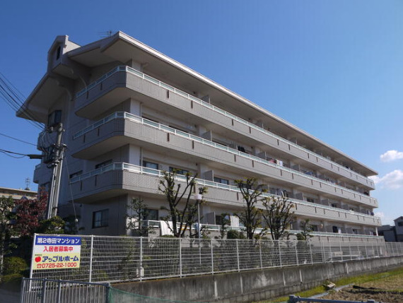 第2寺田マンション