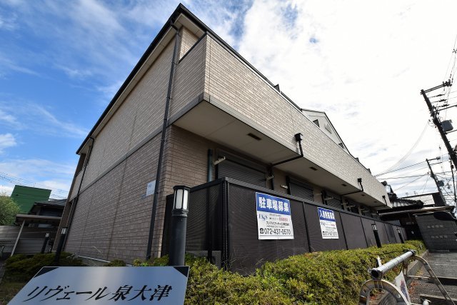 リヴェール泉大津