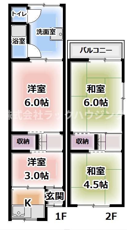 【お部屋探しはラックハウジングにお問合せ下さいませ】