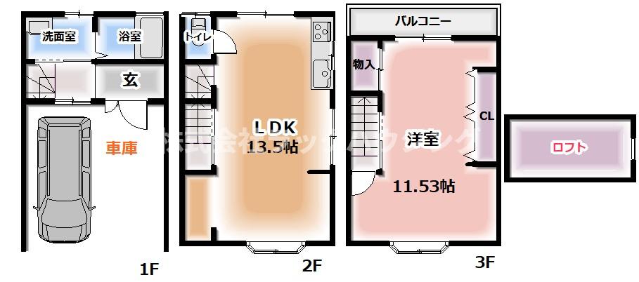 【お部屋さがしはラックハウジングにお問合せ下さいませ♪】 
