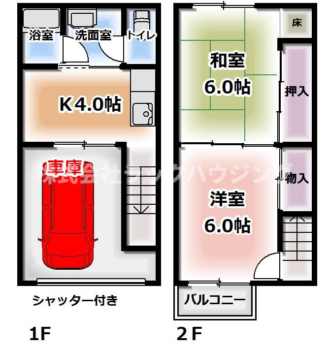 【お部屋探しはラックハウジングにお問合せ下さいませ】