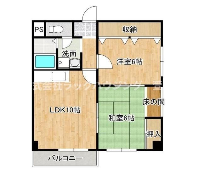 図面と現状が異なる場合は現状優先となります。 ※同仕様写真となります。