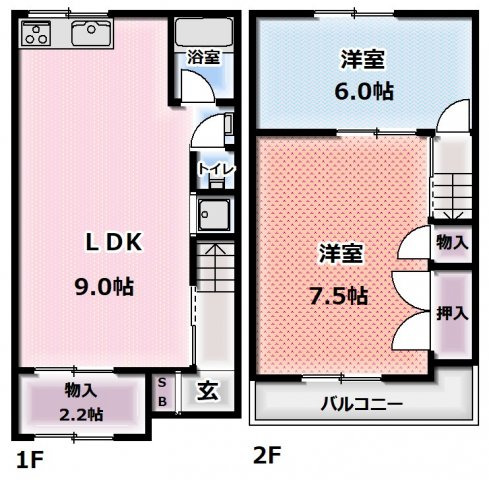 お部屋探しはラックハウジング♪