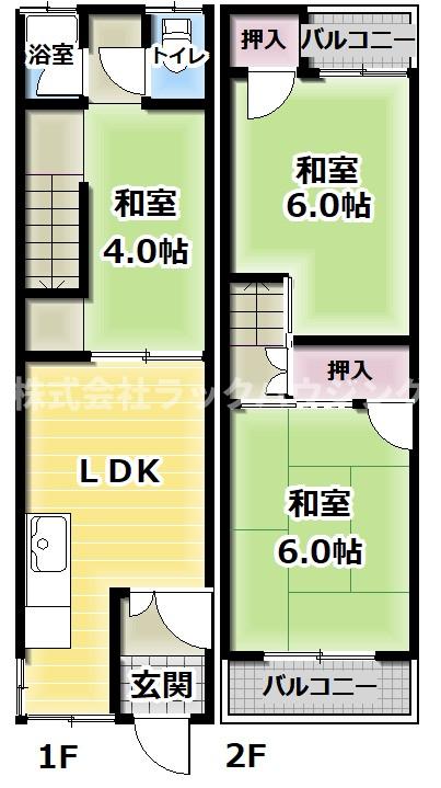 【お部屋さがしはラックハウジングにお問合せ下さいませ♪】