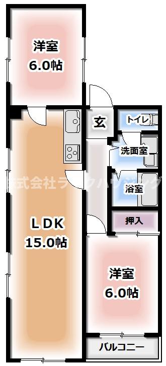 お部屋探しはラックハウジング♪