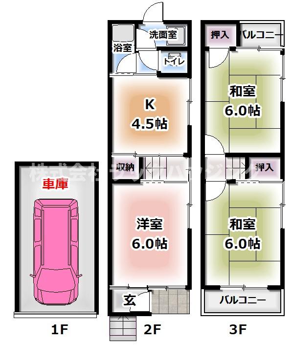 ☆シャッター付きガレージ☆ 【お部屋さがしはラックハウジングにお問合せ下さいませ♪】