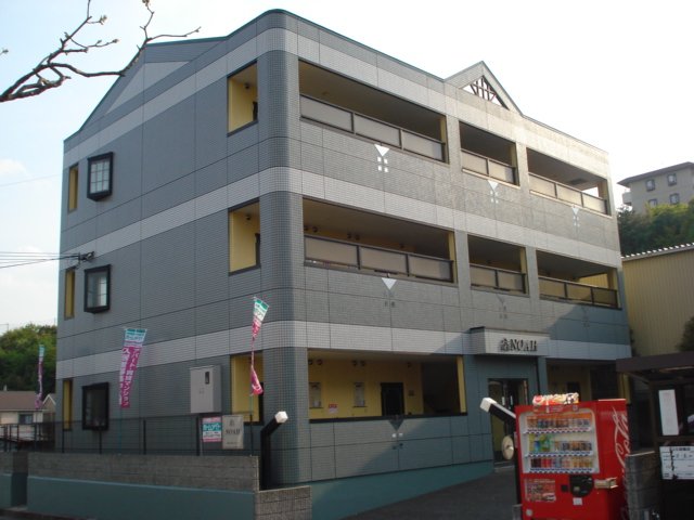 ＮＯＡＨ（ノア）