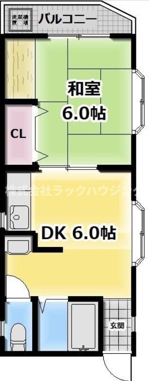 お部屋探しはラックハウジング♪