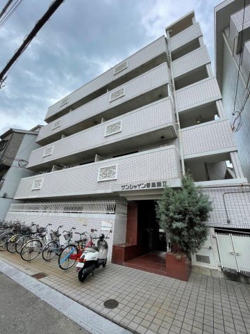サンシャイン香里園Ⅱ