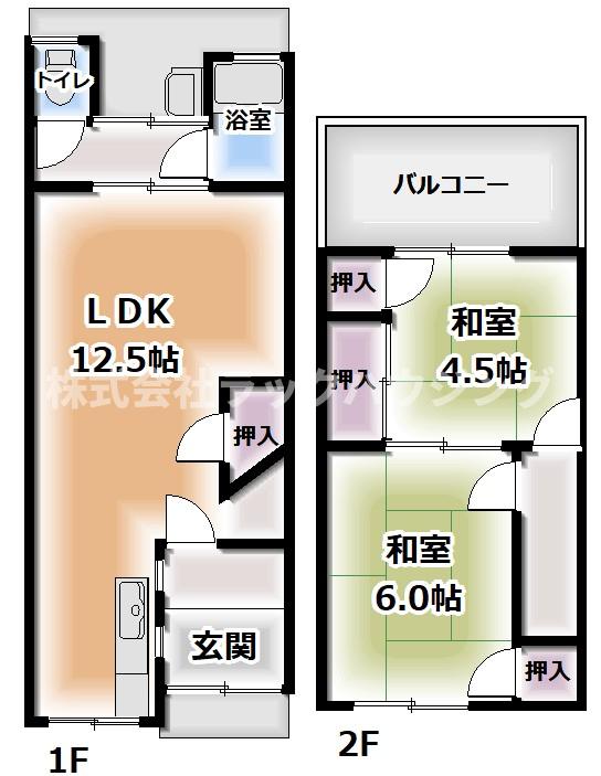 【お部屋探しはラックハウジングにお問合せ下さいませ】
