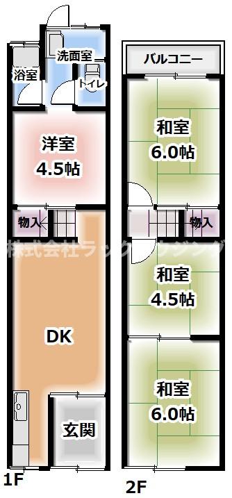 【お部屋探しはラックハウジングにお問合せ下さいませ】