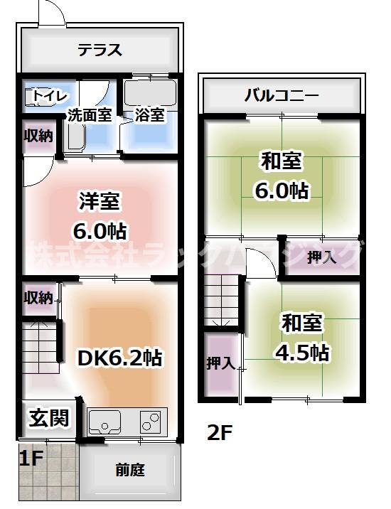 【お部屋さがしはラックハウジングにお問合せ下さいませ♪】