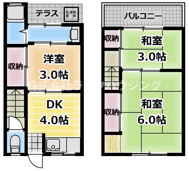 図面と現状が異なる場合は現状優先となります。