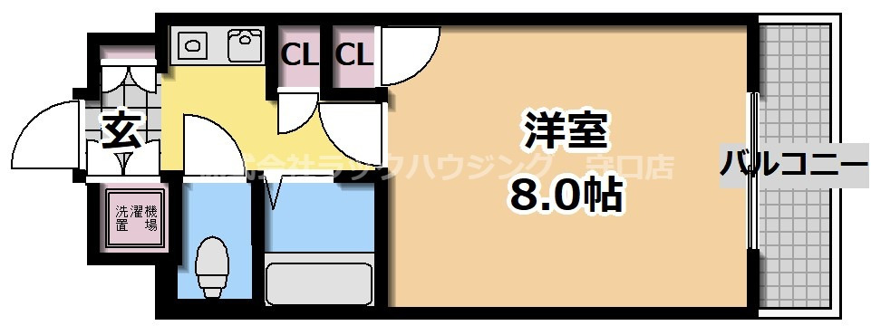 図面と現状が異なる場合は現状優先となります。