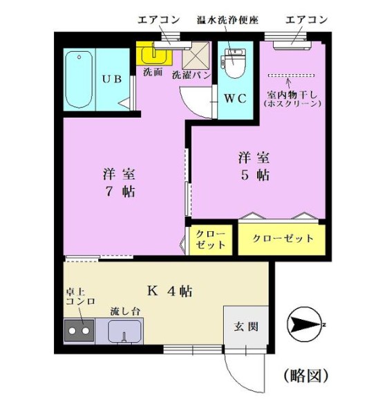 図面と現状が異なる場合は現状優先となります。
