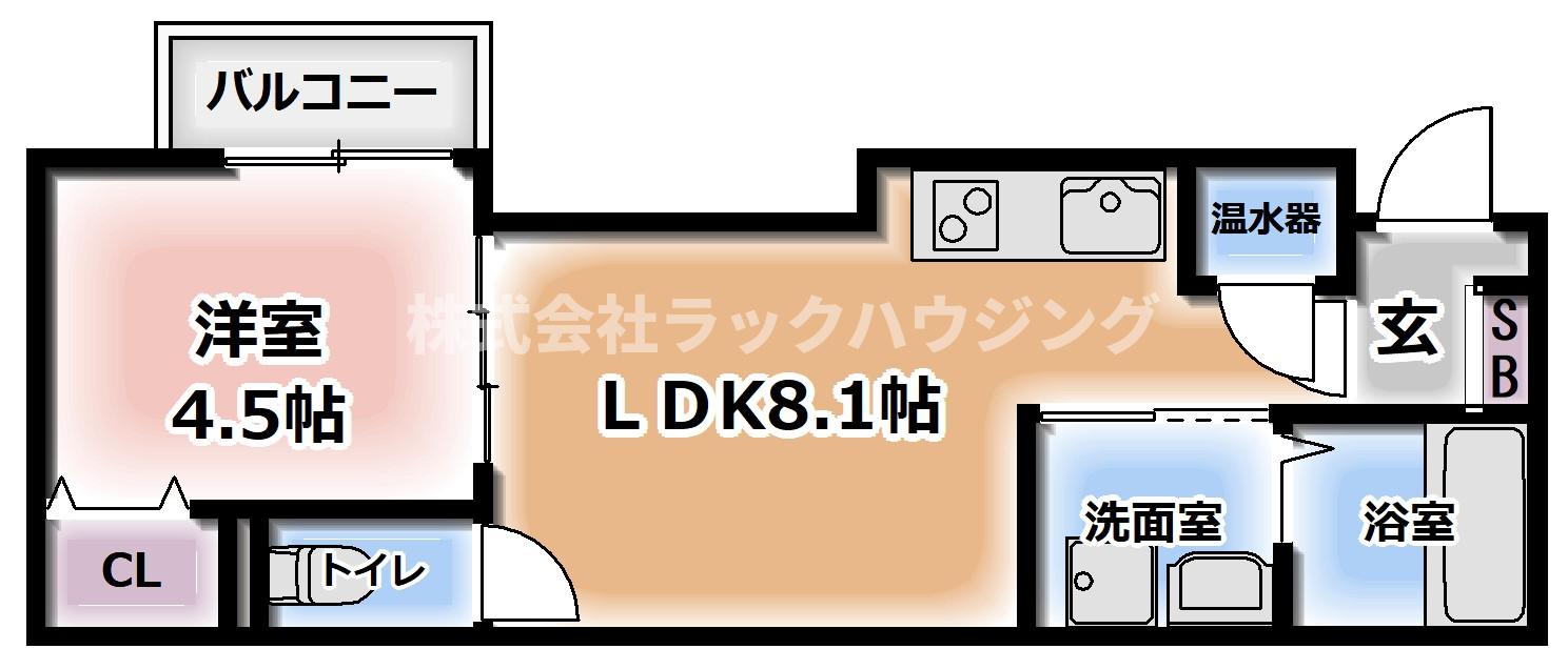 お部屋探しはラックハウジング♪