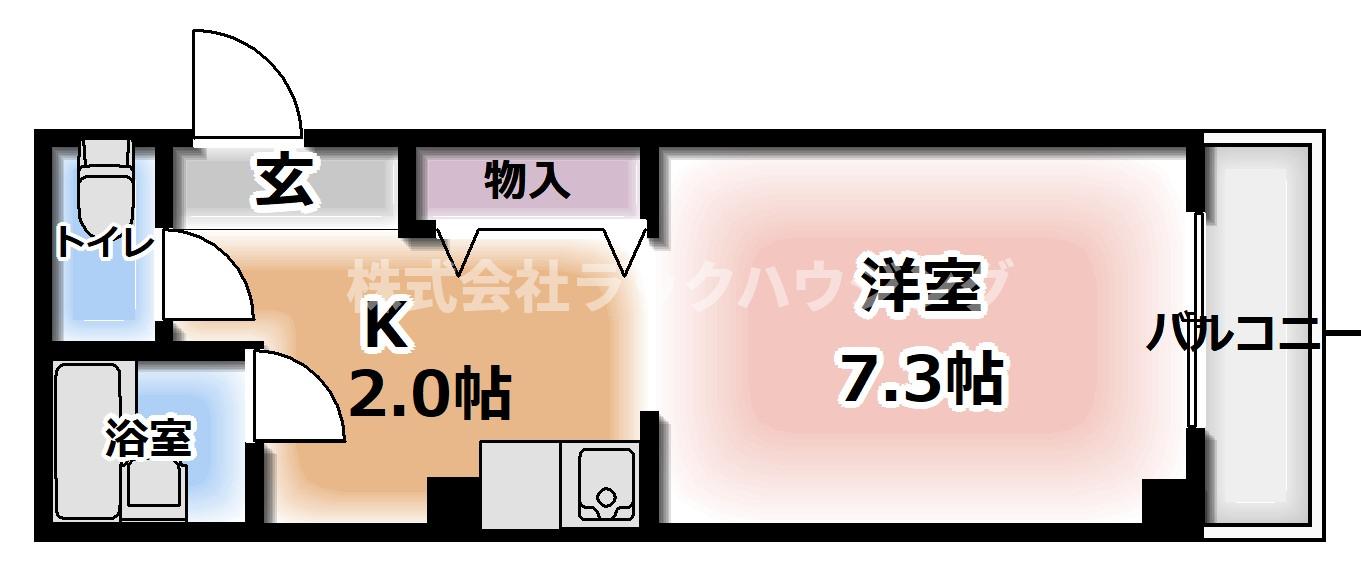 【お部屋探しはラックハウジングにお問合せ下さいませ】