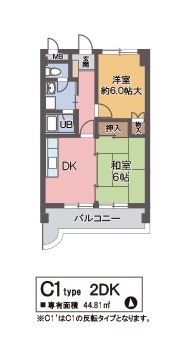 図面と現状が異なる場合は現状優先となります。