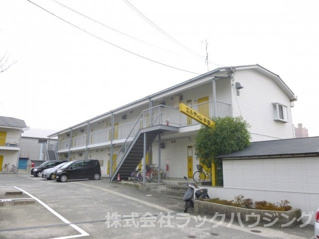 エルディム中田