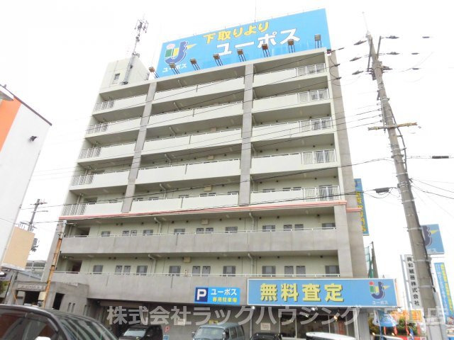 メリーパレス