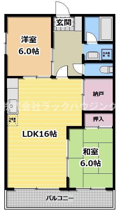 図面と現状が異なる場合は現状優先となります。