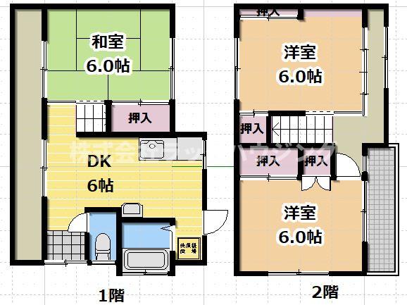 図面と現状が異なる場合は現状優先となります。