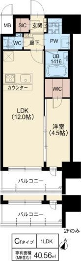 図面と現状が異なる場合は現状優先となります。