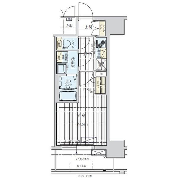 図面と現状が異なる場合は現状優先となります。
