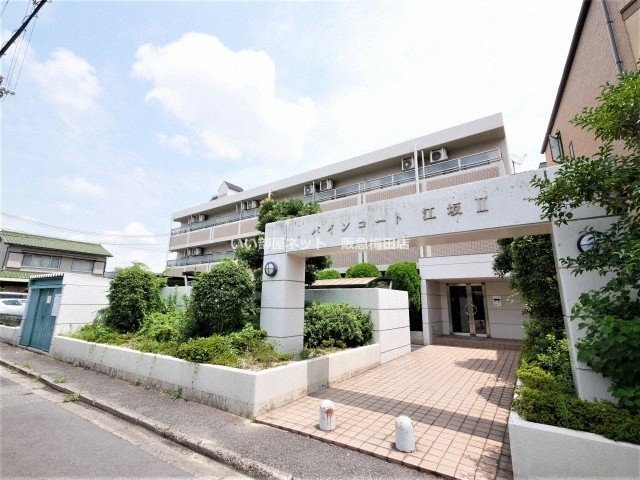 パインコート江坂II