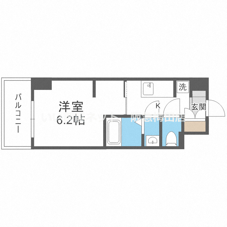 ※反転タイプになります。