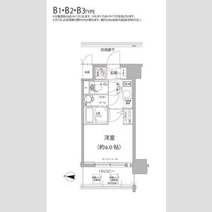 図面と現状が異なる場合は現状優先となります。