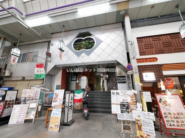 ドゥマン梅田