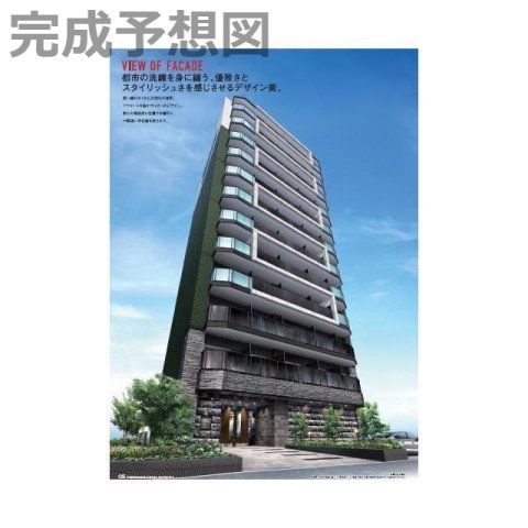 プレサンス大阪ゲートシティ