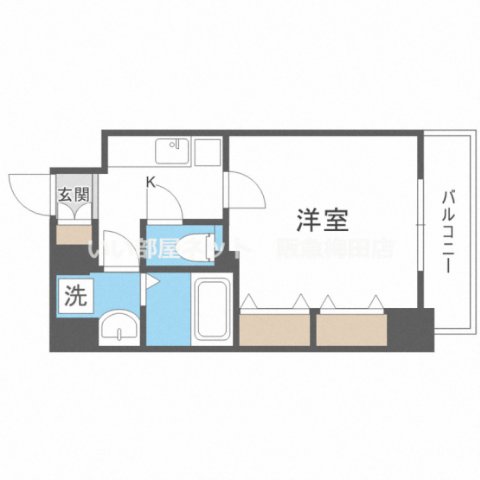 反転タイプ