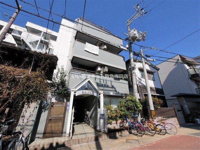 ガナス