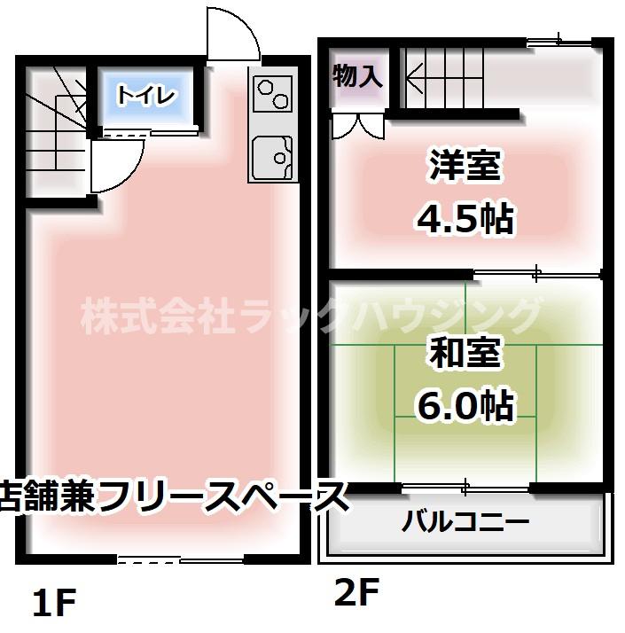 【お部屋さがしはラックハウジングにお問合せ下さいませ♪】