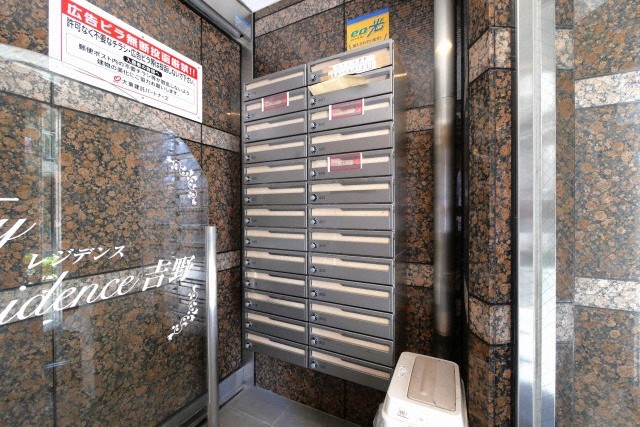 その他共有部分 その他共有部分