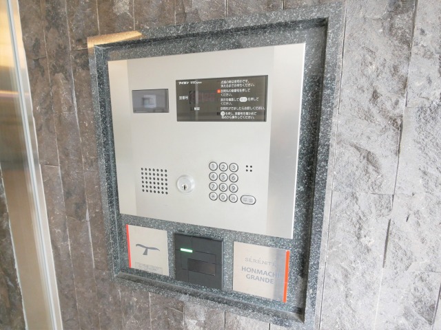 セキュリティ セキュリティ