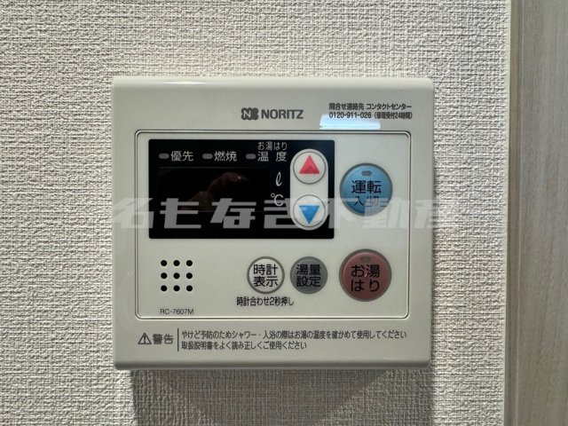 設備 設備